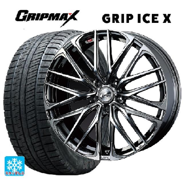 225/45R18 95H XL グリップマックス グリップアイスX ブラックレター ウェッズ レオニス SK BMCMC 18-7J 国産車用 スタッドレスタイヤホイール4本セット