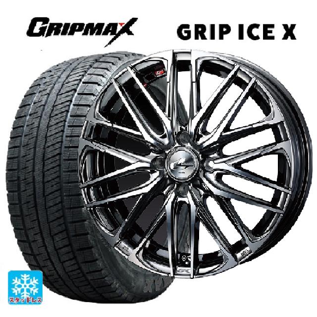 165/55R15 75Q グリップマックス グリップアイスX ブラックレター # ウェッズ レオニス SK BMCMC 15-4.5J 国産車用 スタッドレスタイヤホイール4本セット|タイヤホイール専門店コニシタイヤ