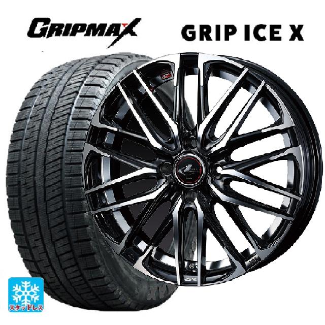 ダイハツ コペン(LA400K)用 165/50R16 77T XL グリップマックス グリップアイスX ブラックレター ウェッズ レオニス SK PBMC 新品スタッドレスタイヤホイール 4本セット 71,308円