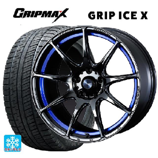 トヨタ GRヤリス(PA系)用 225/40R18 92H XL グリップマックス グリップアイスX ブラックレター ウェッズ ウェッズスポーツ SA99R BLC2 新品スタッドレスタイヤホイール 4本セット