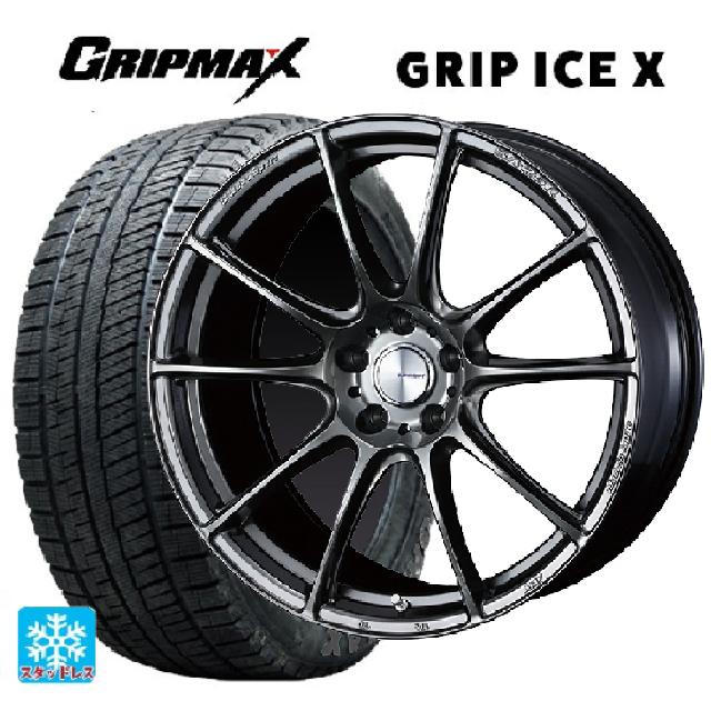 スバル レヴォーグ(VN系)用 225/45R18 95H XL グリップマックス グリップアイスX ブラックレター # ウェッズ ウェッズスポーツ SA25R PSB 新品スタッドレスタイヤホイール 4本セット｜タイヤホイール専門店コニシタイヤ