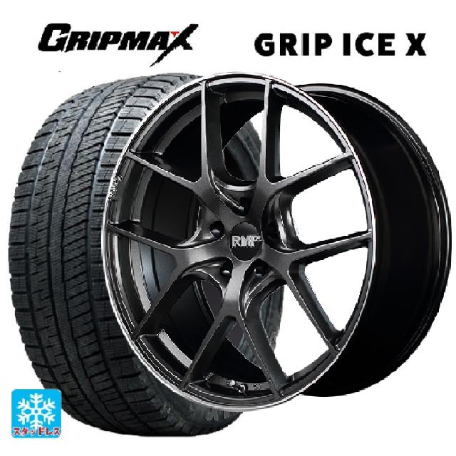 ホンダ ステップワゴン(RP6~8)用 225/40R18 92H XL グリップマックス グリップアイスX ブラックレター エムアイディー MID エクスクルーシブ 025F セミグロスガンメタ+リムエッジDC+ロゴマシニング 新品スタッドレスタイヤホイール 4本セット