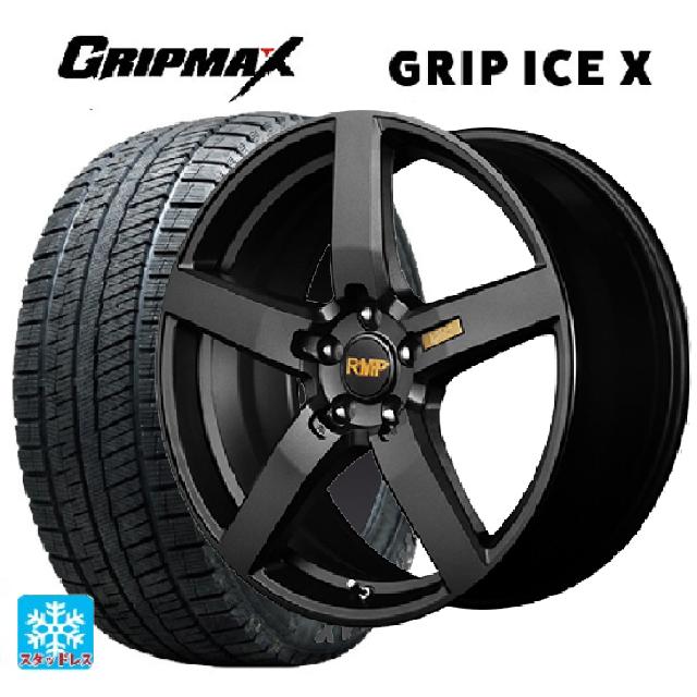 215/55R17 98T XL グリップマックス グリップアイスX ブラックレター エムアイディー MID エクスクルーシブ 050F セミグロスガンメタ 17-7J 国産車用 スタッドレスタイヤホイール4本セット