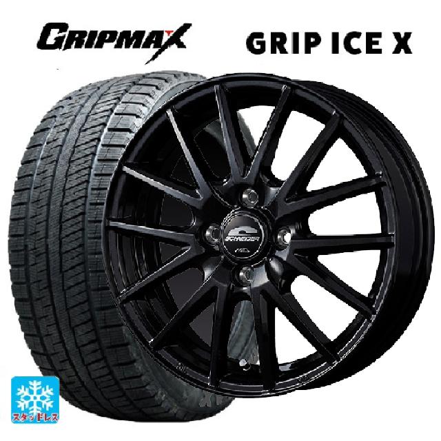165/55R15 75Q グリップマックス グリップアイスX ブラックレター # エムアイディー MIDホイール SQ27 メタリックブラック 15-4.5J 国産車用 スタッドレスタイヤホイール4本セット|タイヤホイール専門店コニシタイヤ