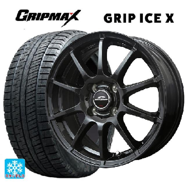 185/55R16 83T グリップマックス グリップアイスX ブラックレター エムアイディー MIDホイール スタッグ（数量限定） # ストロングガンメタ 16-6J 国産車用 スタッドレスタイヤホイール4本セット