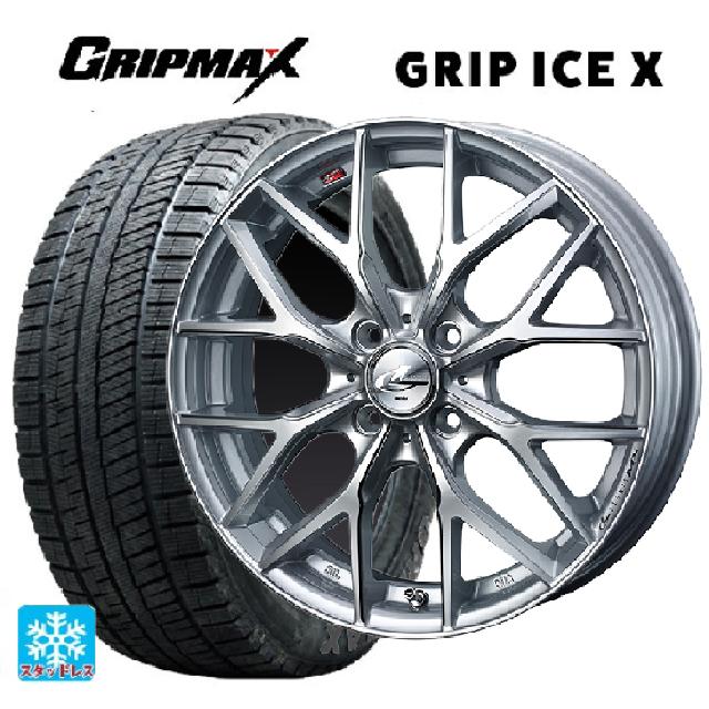 ダイハツ コペン(LA400K)用 165/50R16 77T XL グリップマックス グリップアイスX ブラックレター ウェッズ レオニス MX HS3/SC 新品スタッドレスタイヤホイール 4本セット