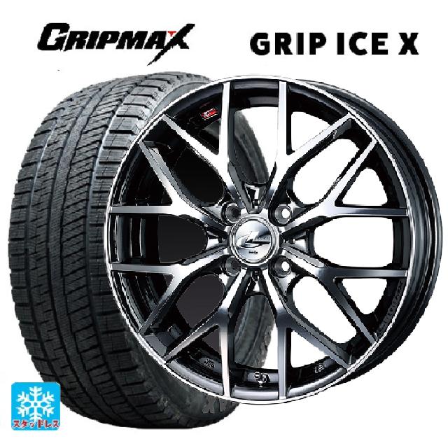 165/55R15 75Q グリップマックス グリップアイスX ブラックレター # ウェッズ レオニス MX BMCMC 15-4.5J 国産車用 スタッドレスタイヤホイール4本セット｜タイヤホイール専門店コニシタイヤ