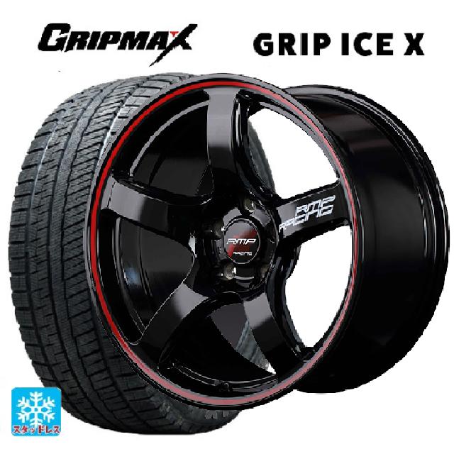 195/60R17 90T グリップマックス グリップアイスX ブラックレター # エムアイディー MIDレーシング R50 ブラック/リムレッドライン 17-7J 国産車用 スタッドレスタイヤホイール4本セット｜タイヤホイール専門店コニシタイヤ