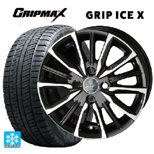 トヨタ ヤリス(10系)用 185/60R15 84Q グリップマックス グリップアイスX ブラックレター 共豊 スマック ヴァルキリー サファイアブラックxメタリックポリッシュ 新品スタッドレスタイヤホイール 4本セット