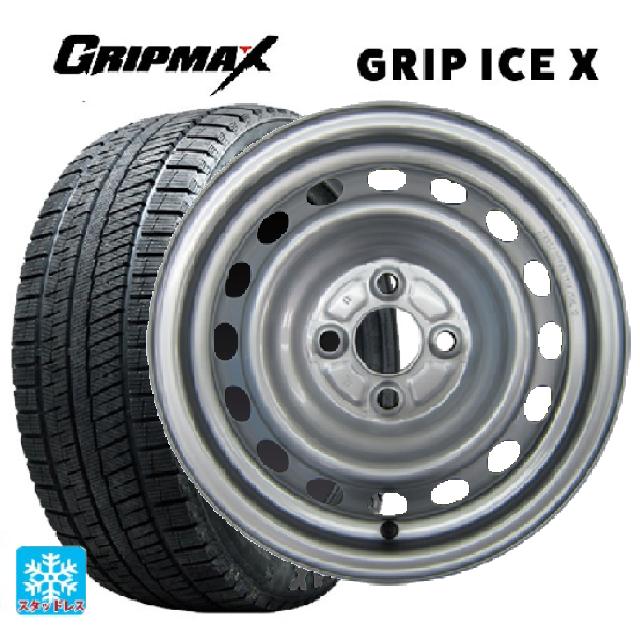 165/65R14 79Q グリップマックス グリップアイスX ブラックレター ウェッズ ウインターエース L10 # スチール(シルバー) 14-5J 国産車用 スタッドレスタイヤホイール4本セット