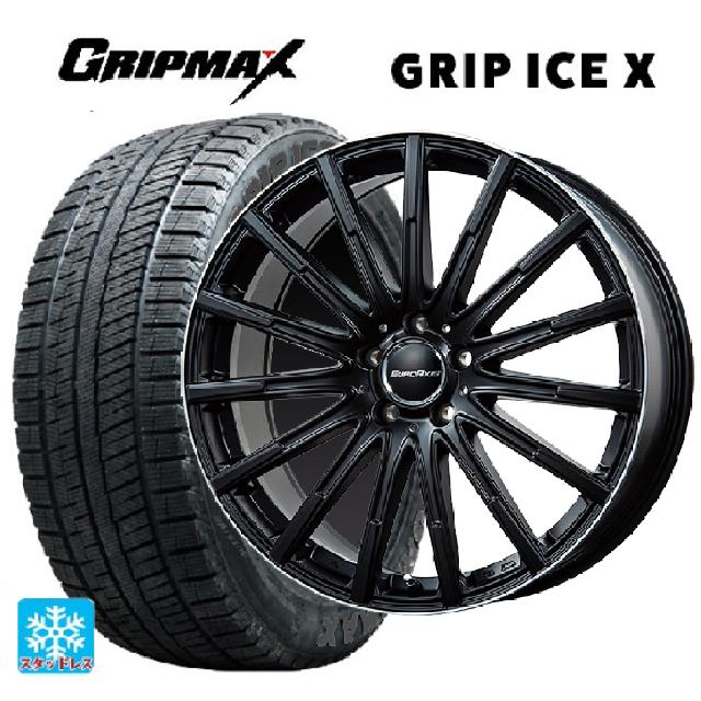 メルセデスベンツ CLA(C118)用 205/55R17 95T XL グリップマックス グリップアイスX ブラックレター ユーロアクシス エアフルト マットブラック/リムポリッシュ 新品スタッドレスタイヤホイール 4本セット