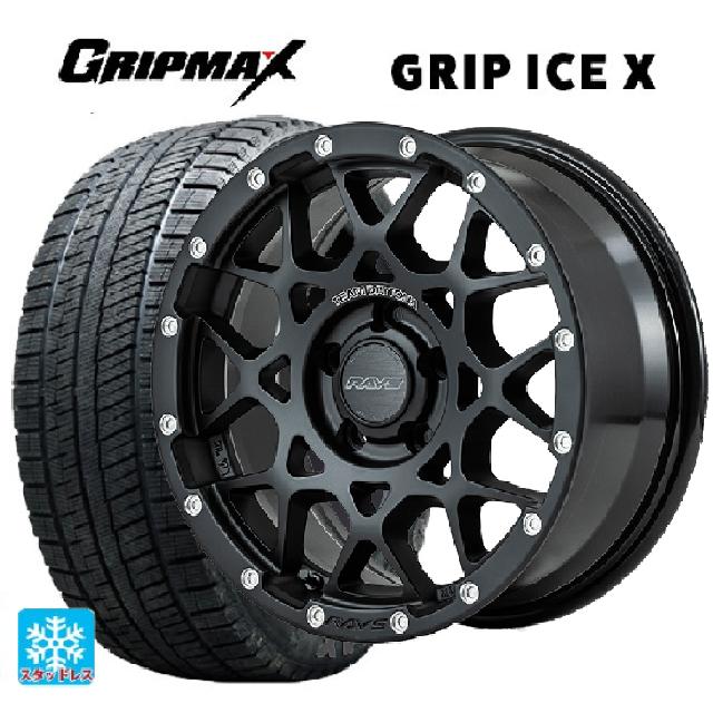 トヨタ ヴォクシー(90系)用 205/55R17 95T XL グリップマックス グリップアイスX ブラックレター レイズ チームデイトナ M8 N2 新品スタッドレスタイヤホイール 4本セット