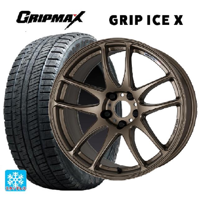 2024年製 225/50R18 99H XL グリップマックス グリップアイスX ブラックレター # ワーク エモーション CR極 AHG 18-8.5J 国産車用 スタッドレスタイヤホイール4本セット|タイヤホイール専門店コニシタイヤ