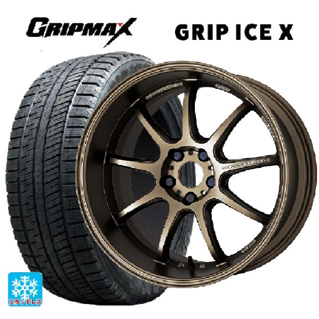 215/55R17 98T XL グリップマックス グリップアイスX ブラックレター ワーク エモーション D9R AHG 17-7J 国産車用 スタッドレスタイヤホイール4本セット