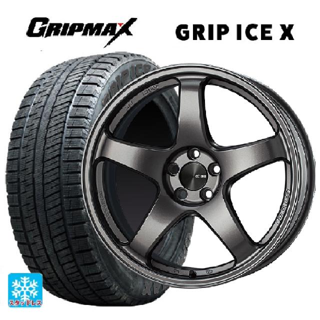 ニッサン セレナ(C28)用 215/55R17 98T XL グリップマックス グリップアイスX ブラックレター エンケイ パフォーマンスライン PF05 DS 新品スタッドレスタイヤホイール 4本セット