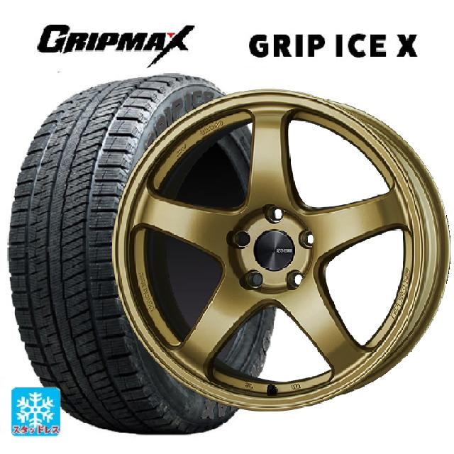 215/45R17 91T XL グリップマックス グリップアイスX ブラックレター # エンケイ パフォーマンスライン PF05 GO 17-7J 国産車用 スタッドレスタイヤホイール4本セット｜タイヤホイール専門店コニシタイヤ