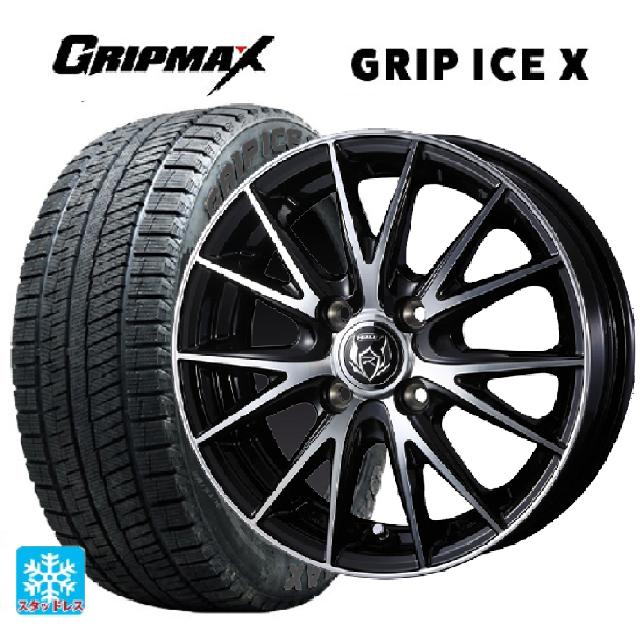 トヨタ ヤリス(10系)用 185/60R15 84Q グリップマックス グリップアイスX ブラックレター ウェッズ ライツレー VS ブラックメタリックポリッシュ 新品スタッドレスタイヤホイール 4本セット