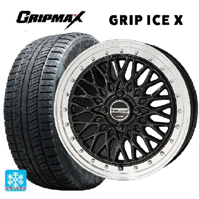 165/60R15 77Q グリップマックス グリップアイスX ブラックレター # 共豊 シュタイナー FTX オニキスブラック×リムポリッシュ 15-4.5J 国産車用 スタッドレスタイヤホイール4本セット|タイヤホイール専門店コニシタイヤ