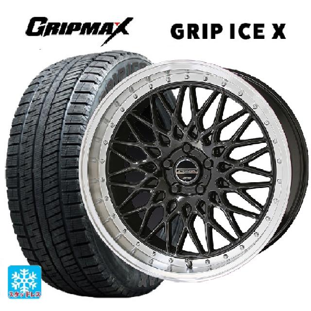 トヨタ アルファード(30系)用 235/50R18 101H XL グリップマックス グリップアイスX ブラックレター 共豊 シュタイナー FTX オニキスブラック×リムポリッシュ 新品スタッドレスタイヤホイール 4本セット