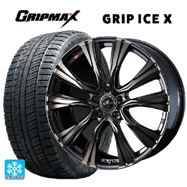 205/55R17 95T XL グリップマックス グリップアイスX ブラックレター ウェッズ レオニス VR PBMC/TI 17-7J 国産車用 スタッドレスタイヤホイール4本セット 87,472円