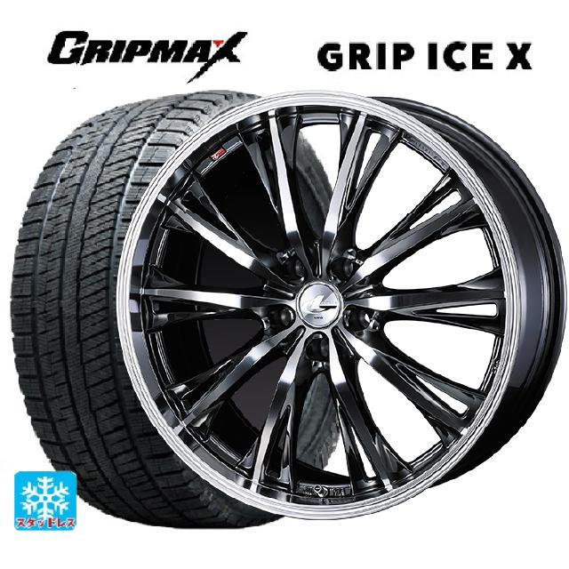 ホンダ ステップワゴン(RP6~8)用 225/40R18 92H XL グリップマックス グリップアイスX ブラックレター # ウェッズ レオニス RT BMCMC 新品スタッドレスタイヤホイール 4本セット｜タイヤホイール専門店コニシタイヤ