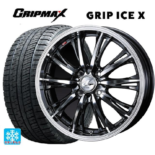 165/55R15 75Q グリップマックス グリップアイスX ブラックレター # ウェッズ レオニス RT BMCMC 15-4.5J 国産車用 スタッドレスタイヤホイール4本セット|タイヤホイール専門店コニシタイヤ
