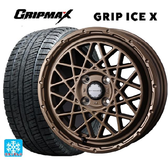 ダイハツ コペン(LA400K)用 165/60R15 77Q グリップマックス グリップアイスX ブラックレター ウェッズ マッドヴァンス 09 MAT BRONZE 新品スタッドレスタイヤホイール 4本セット 61,831円