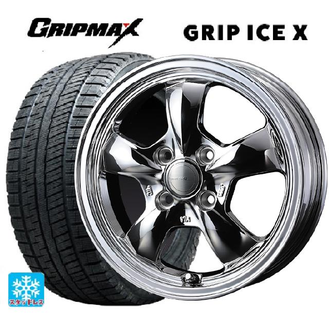 185/65R15 88Q グリップマックス グリップアイスX ブラックレター ウェッズ グラフト 5S ブライトスパッタリング 15-5.5J 国産車用 スタッドレスタイヤホイール4本セット