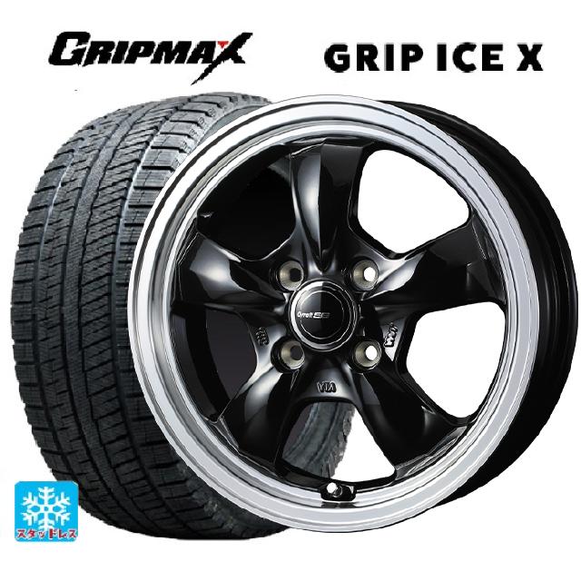 165/65R14 79Q グリップマックス グリップアイスX ブラックレター # ウェッズ グラフト 5S ブラックリムポリッシュ 14-4.5J 国産車用 スタッドレスタイヤホイール4本セット｜タイヤホイール専門店コニシタイヤ 47,916円