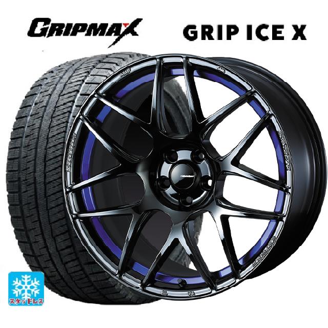 トヨタ GRヤリス(PA系)用 225/40R18 92H XL グリップマックス グリップアイスX ブラックレター # ウェッズ ウェッズスポーツ SA27R BLC2 新品スタッドレスタイヤホイール 4本セット｜タイヤホイール専門店コニシタイヤ 125,215円