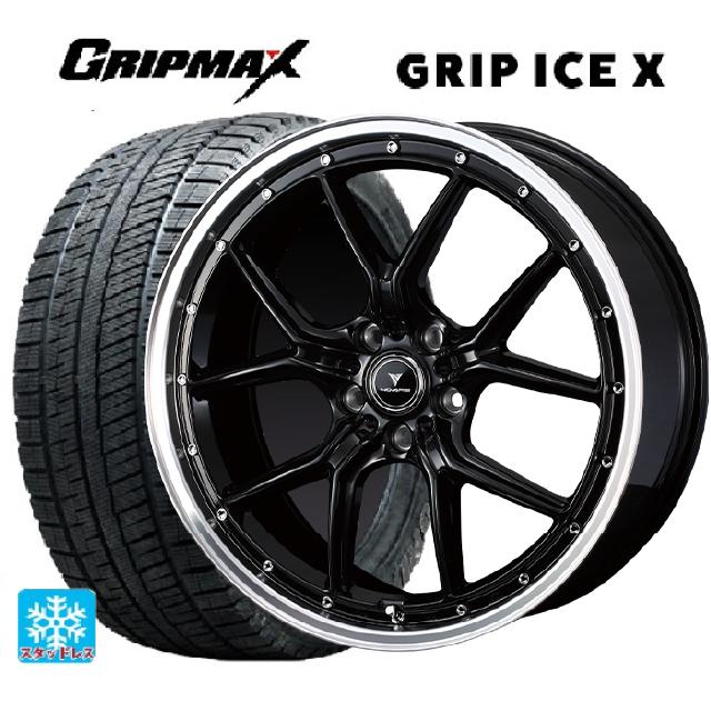 トヨタ アルファード(30系)用 235/50R18 101H XL グリップマックス グリップアイスX ブラックレター # ウェッズ ノヴァリス アセットS1 BLACK/RIM POLISH 新品スタッドレスタイヤホイール 4本セット|タイヤホイール専門店コニシタイヤ
