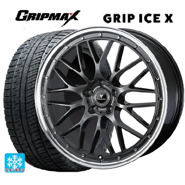 トヨタ アルファード(30系)用 235/50R18 101H XL グリップマックス グリップアイスX ブラックレター # ウェッズ ノヴァリス アセットエムワン ガンメタ/リムポリッシュ 新品スタッドレスタイヤホイール 4本セット|タイヤホイール専門店コニシタイヤ