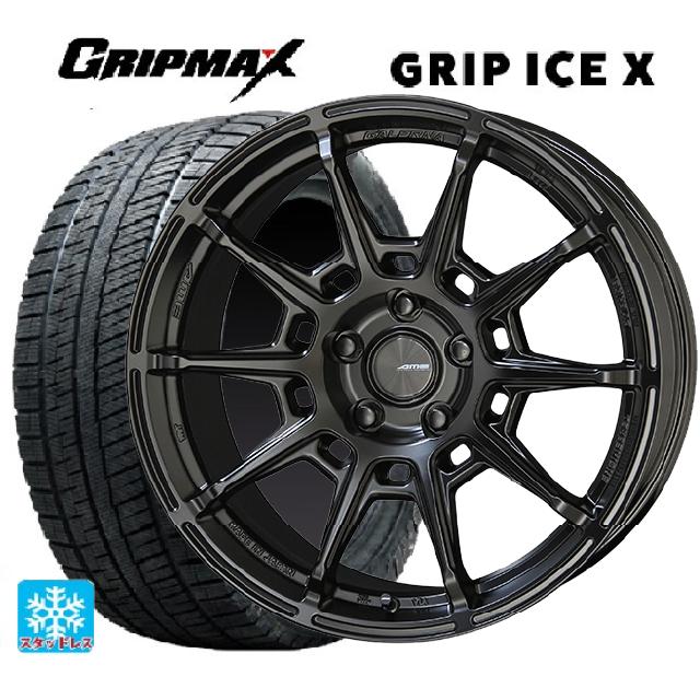235/50R18 101H XL グリップマックス グリップアイスX ブラックレター # 共豊 ガレルナ レフィーノ made by エンケイ MB 18-8J 国産車用 スタッドレスタイヤホイール4本セット|タイヤホイール専門店コニシタイヤ