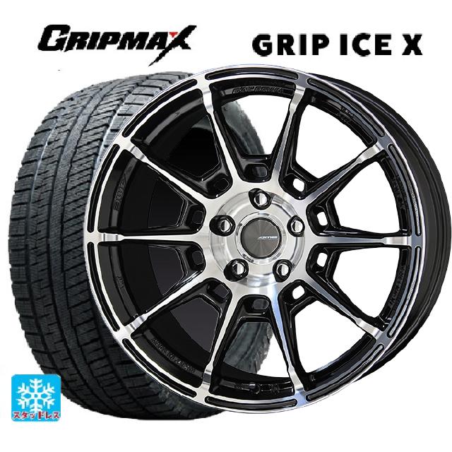 205/55R17 95T XL グリップマックス グリップアイスX ブラックレター # 共豊 ガレルナ レフィーノ made by エンケイ BP 17-7J 国産車用 スタッドレスタイヤホイール4本セット｜タイヤホイール専門店コニシタイヤ