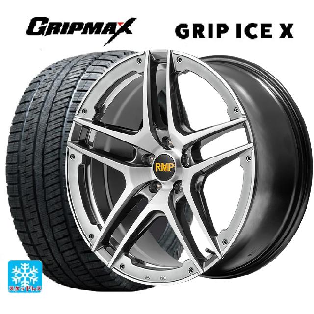 2023年製 215/60R17 96T グリップマックス グリップアイスX ブラックレター # エムアイディー MID エクスクルーシブ 025SV ハイパーメタルコート/ブラシュド/アンダーカット 17-7J 国産車用 スタッドレスタイヤホイール4本セット