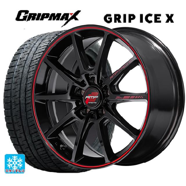 205/45R17 88T XL グリップマックス グリップアイスX ブラックレター # エムアイディー MIDレーシング R25 プラス ブラック/リムレッドライン 17-7J 国産車用 スタッドレスタイヤホイール4本セット|タイヤホイール専門店コニシタイヤ