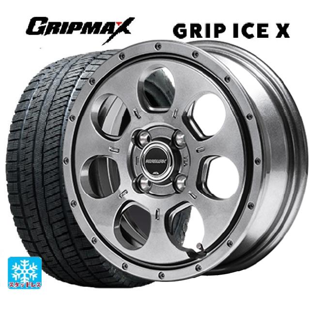 165/65R14 79Q グリップマックス グリップアイスX ブラックレター エムアイディー MIDホイール マッドエージェント メタリックグレー 14-4.5J 国産車用 スタッドレスタイヤホイール4本セット 43,428円