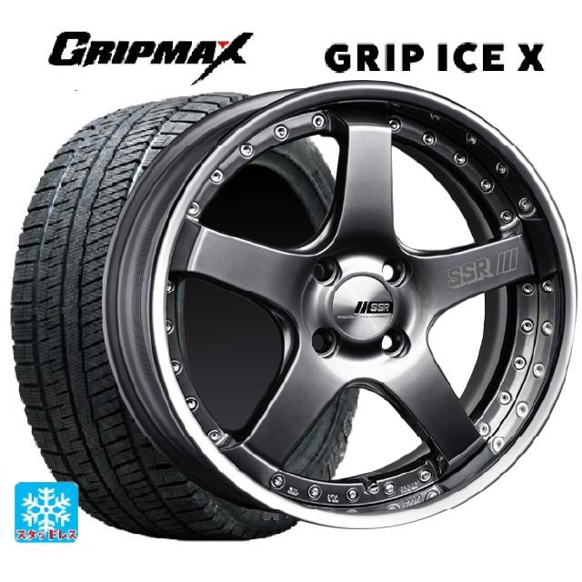 195/65R16 92T グリップマックス グリップアイスX ブラックレター # タナベ SSR プロフェッサー SP4R チタンシルバー 16-6.5J 国産車用 スタッドレスタイヤホイール4本セット|タイヤホイール専門店コニシタイヤ