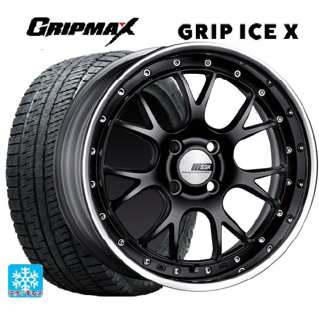 195/65R16 92T グリップマックス グリップアイスX ブラックレター # タナベ SSR プロフェッサー MS3R フラットブラック 16-6.5J 国産車用 スタッドレスタイヤホイール4本セット|タイヤホイール専門店コニシタイヤ