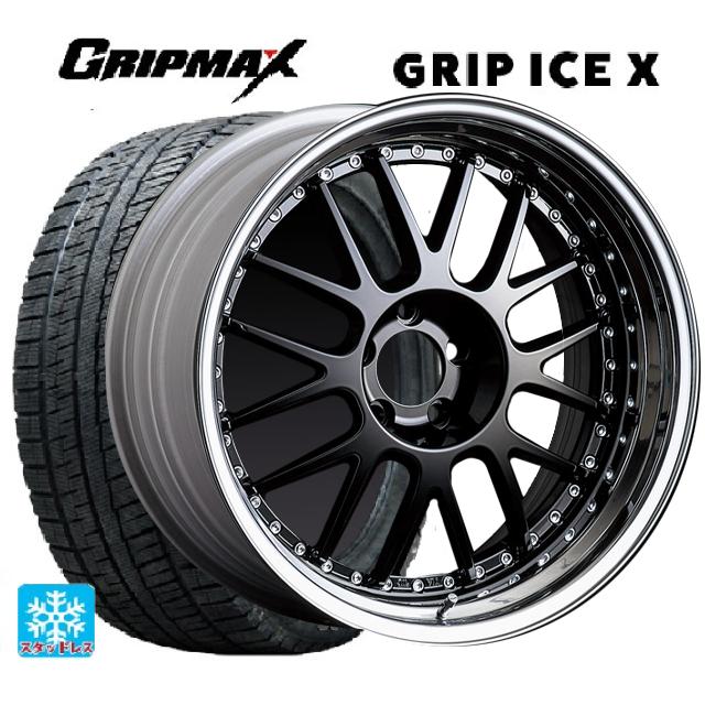 235/50R18 101H XL グリップマックス グリップアイスX ブラックレター # タナベ SSR プロフェッサー MS1 ブラック 18-8J 国産車用 スタッドレスタイヤホイール4本セット|タイヤホイール専門店コニシタイヤ