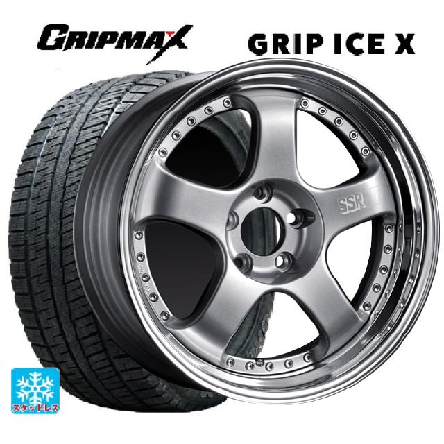 2024年製 225/50R18 99H XL グリップマックス グリップアイスX ブラックレター # タナベ SSR プロフェッサー SP1 シルバー 18-7J 国産車用 スタッドレスタイヤホイール4本セット｜タイヤホイール専門店コニシタイヤ