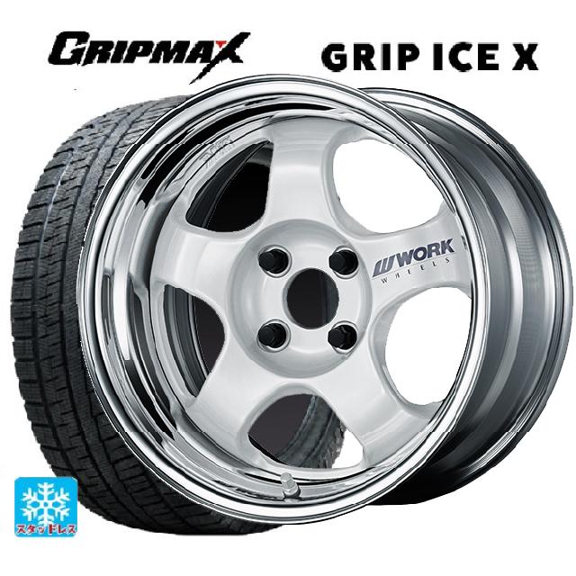 185/65R15 88Q グリップマックス グリップアイスX ブラックレター ワーク マイスター S1 2P WHT 15-5.5J 国産車用 スタッドレスタイヤホイール4本セット