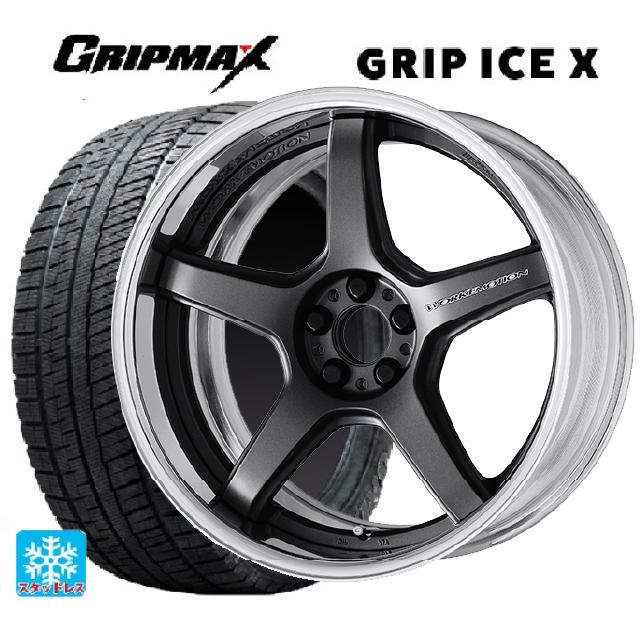 2024年製 225/50R18 99H XL グリップマックス グリップアイスX ブラックレター # ワーク エモーション T5R 2P MGM 18-7J 国産車用 スタッドレスタイヤホイール4本セット