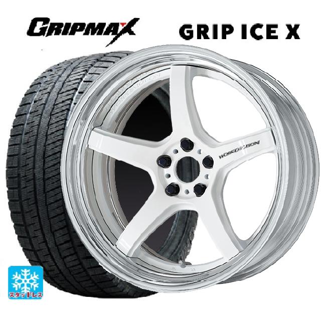 2024年製 225/50R18 99H XL グリップマックス グリップアイスX ブラックレター # ワーク エモーション T5R 2P WHT 18-7J 国産車用 スタッドレスタイヤホイール4本セット