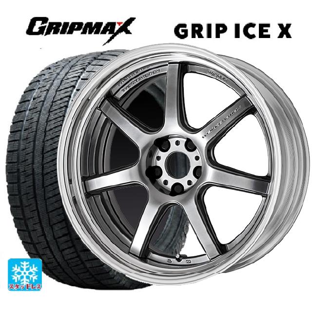 2024年製 225/50R18 99H XL グリップマックス グリップアイスX ブラックレター # ワーク エモーション T7R 2P GTS 18-7J 国産車用 スタッドレスタイヤホイール4本セット