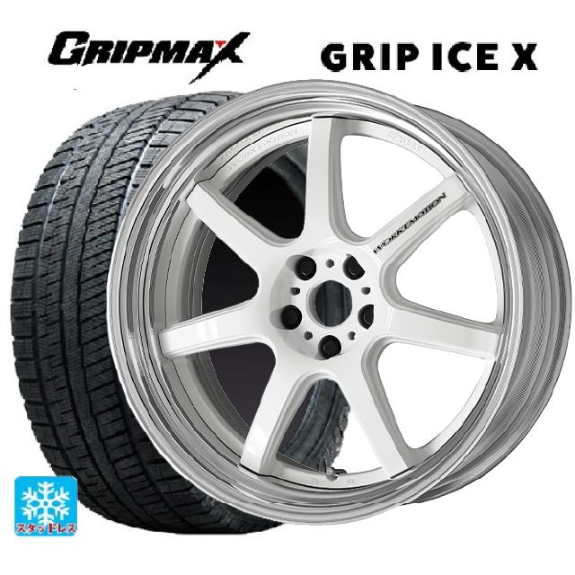 2024年製 225/50R18 99H XL グリップマックス グリップアイスX ブラックレター # ワーク エモーション T7R 2P WHT 18-7J 国産車用 スタッドレスタイヤホイール4本セット