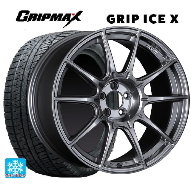 2024年製 225/50R18 99H XL グリップマックス グリップアイスX ブラックレター # タナベ SSR GT X01 ダークシルバー 18-7.5J 国産車用 スタッドレスタイヤホイール4本セット