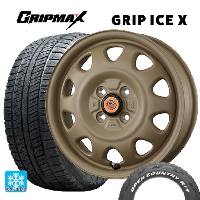 165/65R14 79Q グリップマックス グリップアイスX ブラックレター トピー ランドフット SWZ CAFE LATTE 14-4.5J 国産車用 スタッドレスタイヤホイール4本セット