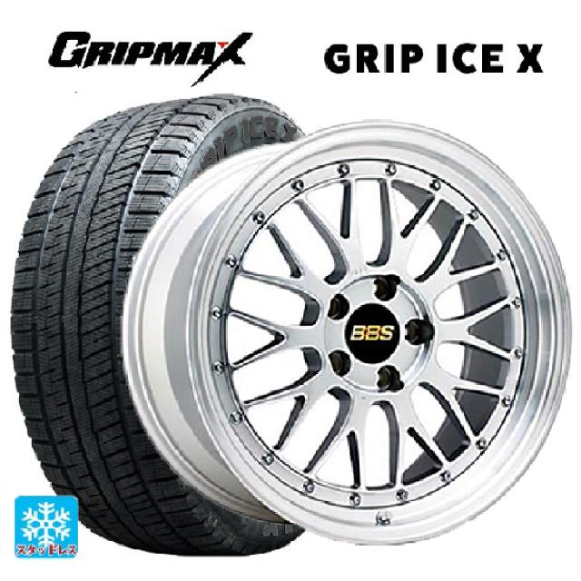 2024年製 225/45R17 94T XL グリップマックス グリップアイスX ブラックレター # BBS LM DS-SLD 17-7J 国産車用 スタッドレスタイヤホイール4本セット