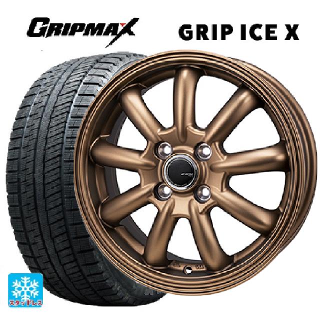 185/65R15 88Q グリップマックス グリップアイスX ブラックレター ジャパン三陽 ジェーピースタイル バーニー リミテッドエディション マットブロンズ 15-5.5J 国産車用 スタッドレスタイヤホイール4本セット